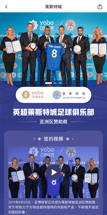 FH|FH体育官网|FH官方网站体育手机app客户端自成为德甲豪门柏林赫塔(Hertha BSC )俱乐部在亚洲地区的独家官方体育娱乐战略合作伙伴后，又一次具备里程碑意义的重要时刻。